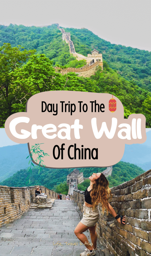 Day Trip To The Great Wall: Explore the sections to visit and get tips on how to plan your DIY trip to Mutianyu